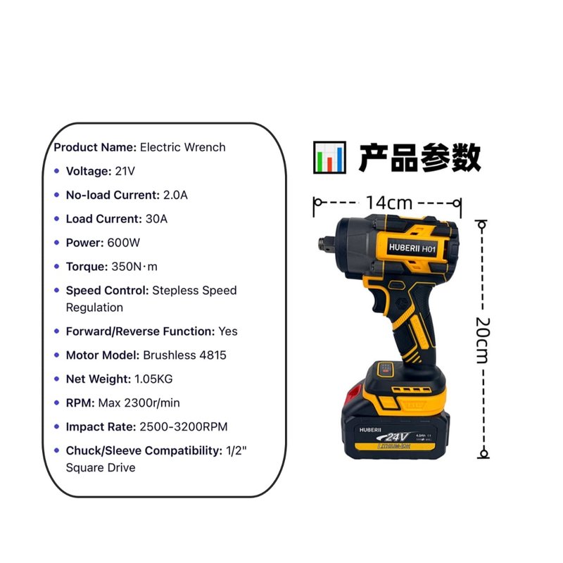 HUBERII WRENCH DRILL